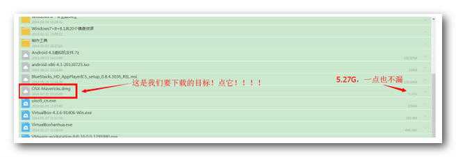 百度云盘不用百度云管家下载大文件的方法图解(二选一)