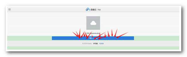 百度云盘不用百度云管家下载大文件的方法图解(二选一)