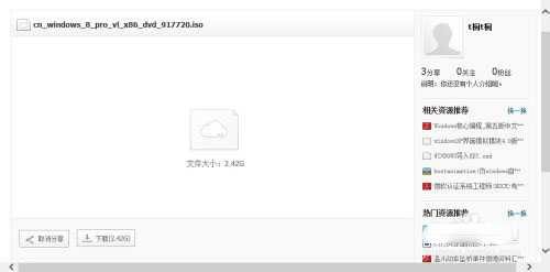 百度云盘不用百度云管家下载大文件的方法图解(二选一)