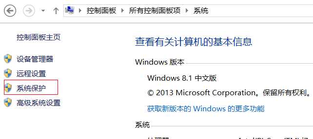 压缩卷只能压缩一半现象的原因解析及解决方法介绍