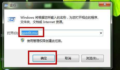 电脑如何设置Windows Media Player播放器 Windows Media Player策略设置图解