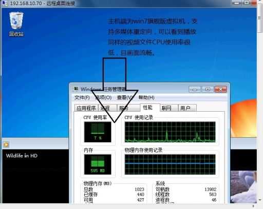 远程桌面连接的多媒体重定向功能的作用及其主要优势介绍