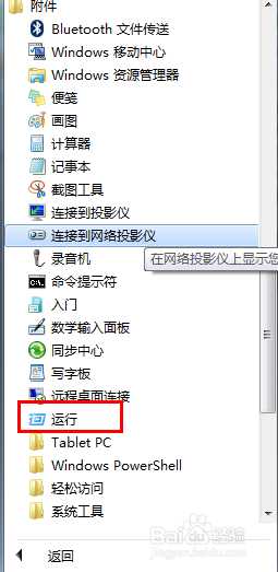 怎样提高电脑的网速 电脑提高网速设置方法介绍