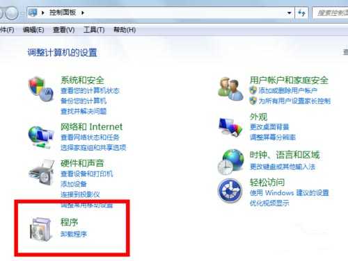 电脑里面的哪些软件是可以卸载的?哪些软件是一定不可以卸载的?