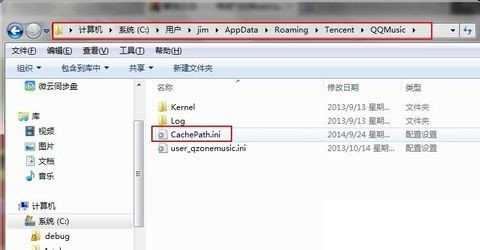 appdata文件夹有什么用途?C盘appdata可以删除吗?