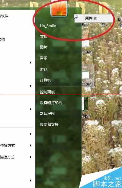 启动文件夹没有了？ 解决电脑启动文件夹消失或程序开机自启失效的教程