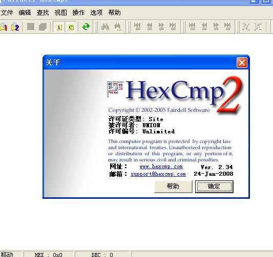 hqx是什么文件格式？.hqx文件怎么打开？