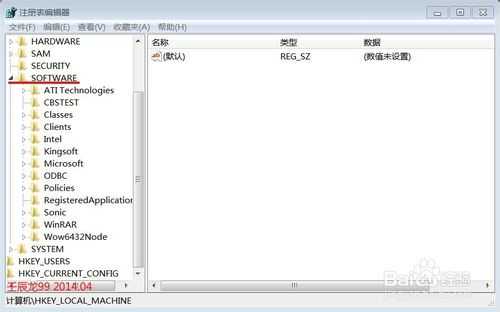 电脑开机提示：您已使用临时配置文件登陆的解决办法