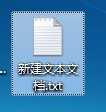 电脑删除文件时出现”该项目不在请确认该项目的位置“的解决办法