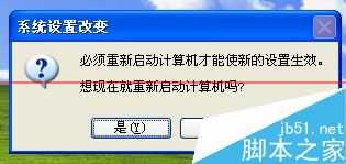 电脑怎么设置设置虚拟内存或者页面文件？