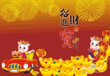 支付宝的招财宝是什么?