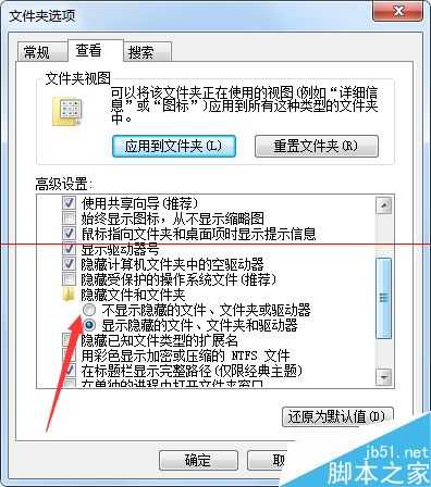 为什么不能隐藏文件夹？电脑隐藏的文件夹还能看到的解决办法