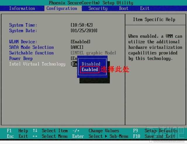 怎么在BIOS中开启VT？BIOS开启VT虚拟化技术图文教程
