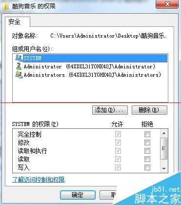 安装软件的时候提示系统版本太低需要Win2000以上怎么办？