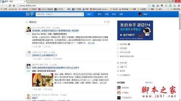 告诉用几步提高电脑的逼格的方法