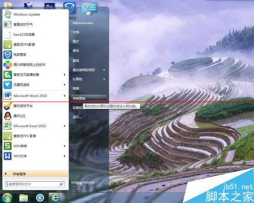 电脑语言栏不见了不能打字怎么办?