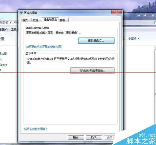 电脑语言栏不见了不能打字怎么办?
