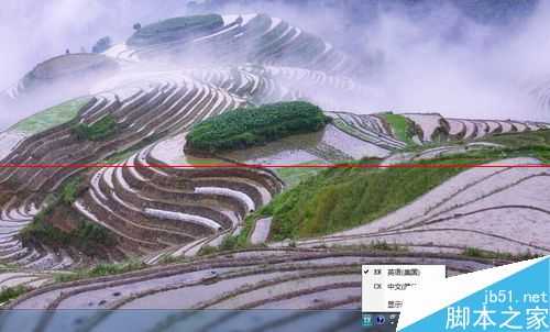 电脑语言栏不见了不能打字怎么办?