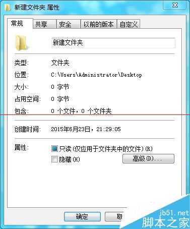 怎么设置电脑桌面上出现两个计算机的图标？