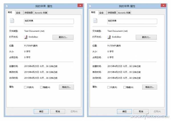 为什么出现两个一模一样的同名文件或文件夹?如何辨别真伪?