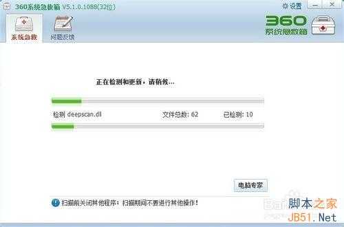 电脑很卡运行很慢什么原因?怎么解决?