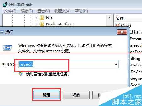 电脑开机太慢自检时间太长怎么办?