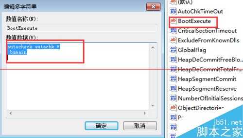电脑开机太慢自检时间太长怎么办?