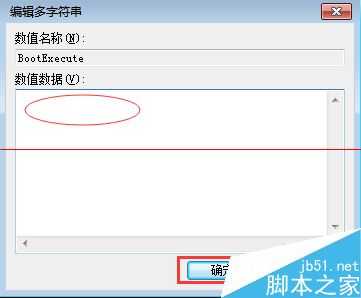 电脑开机太慢自检时间太长怎么办?