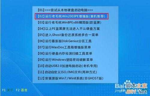 电脑忘记开机密码怎么办？如何解锁？