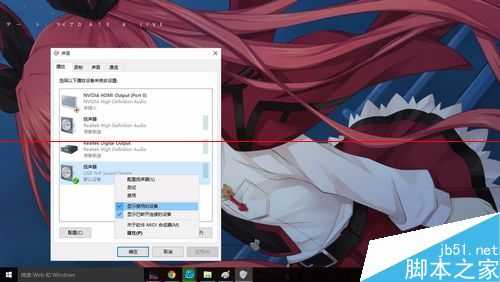 怎么切换电脑的耳机播放和音箱播放?