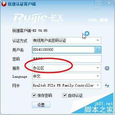 电脑如何设置静态ip?如何设置静态IP进行专线上网?