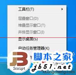 如何清理电脑中任务栏程序历史记录？清理任务栏程序历史记录的方法