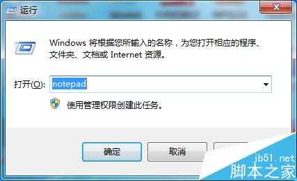 电脑日语输入法中怎么输入带圆圈的数字?