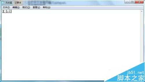 电脑日语输入法中怎么输入带圆圈的数字?