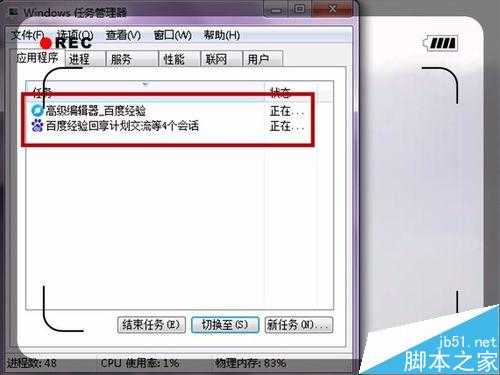 电脑打字时出现特别卡反映特别慢该怎么办?