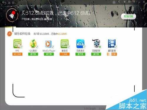 电脑打字时出现特别卡反映特别慢该怎么办?