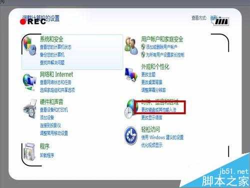 电脑打字时出现特别卡反映特别慢该怎么办?