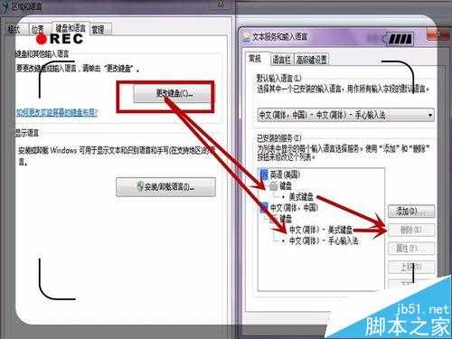 电脑打字时出现特别卡反映特别慢该怎么办?