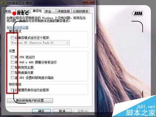 电脑打字时出现特别卡反映特别慢该怎么办?