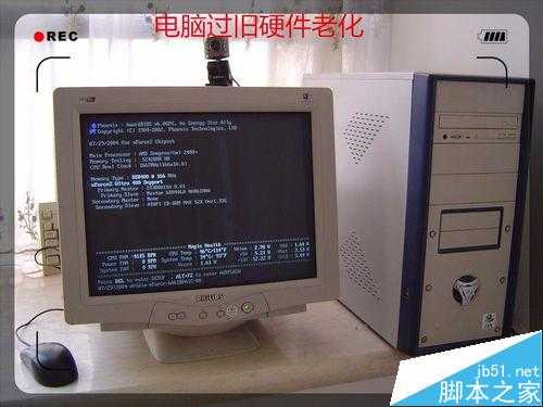 电脑打字时出现特别卡反映特别慢该怎么办?