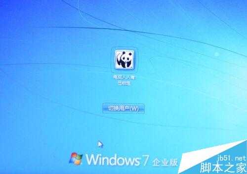 电脑休眠、睡眠、关机之间有什么区别?三者之间区别介绍