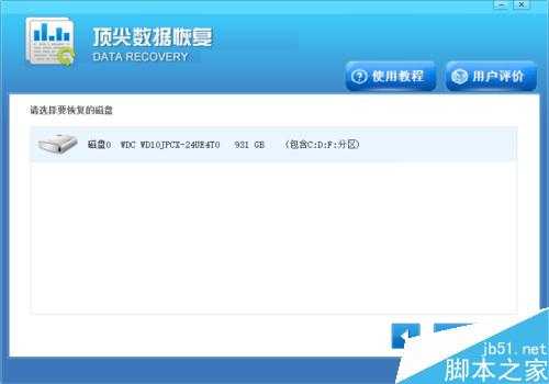 怎么从丢失的分区中恢复文件?分区删除了怎么恢复文件?