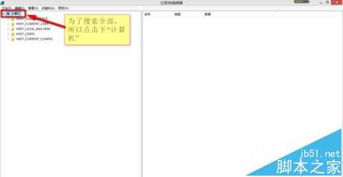 怎么将电脑中的程序完全隐藏起来让360安全卫士也扫描不到?