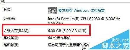 想要安装win7 64位系统该怎么配置台式机电脑?