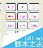 电脑自带的科学计算器怎么使用?