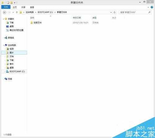 文件夹怎么设置密码?怎么给文件夹设置密码?