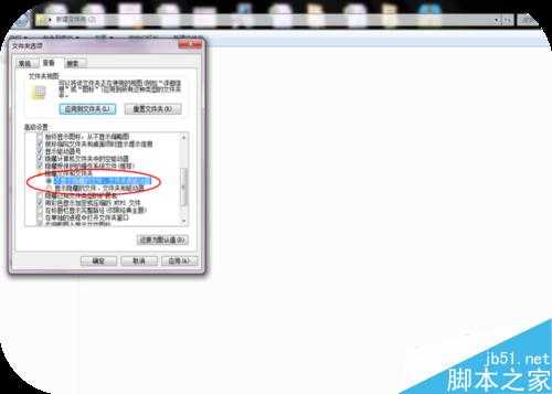 将文件进行隐藏后就不见了怎么办?如何找回隐藏的文件?