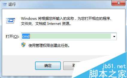 电脑回收站中ai文件删不掉如何解决? ai文件在回收站删不掉的解决办法
