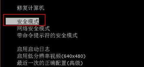 电脑升级、优化常用的2种方法