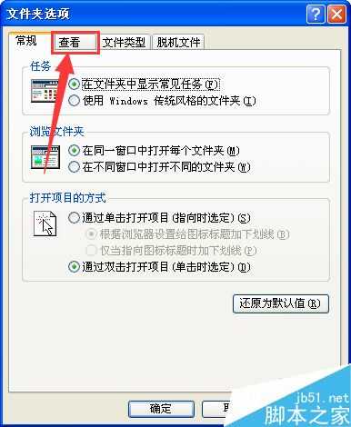 开始菜单中我最近的文档怎么快速清空?